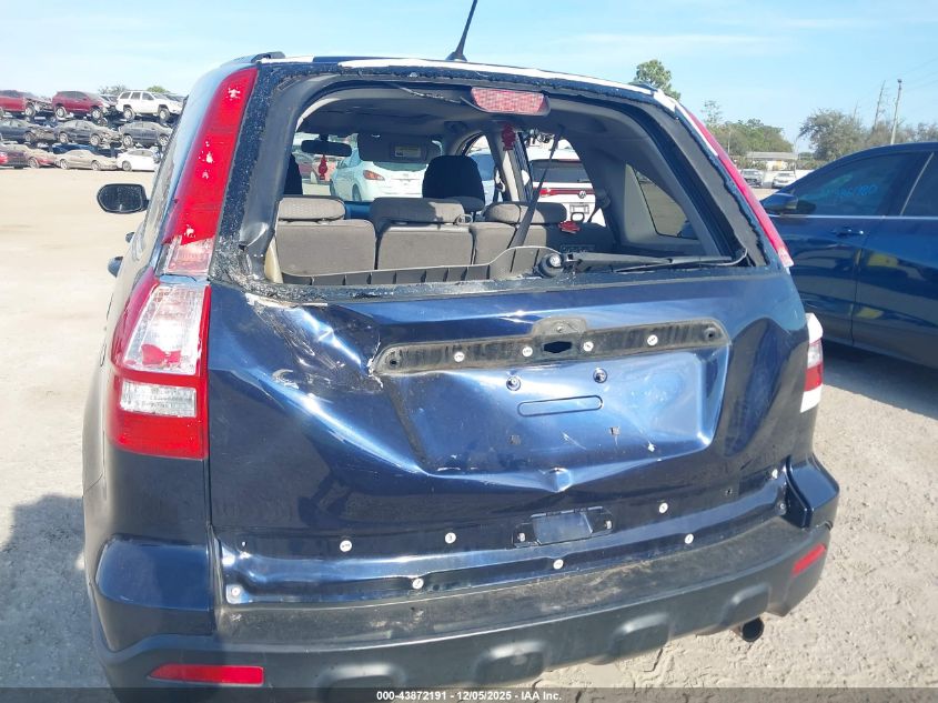 2008 Honda Cr-V Ex VIN: JHLRE48538C053109 Lot: 43872191