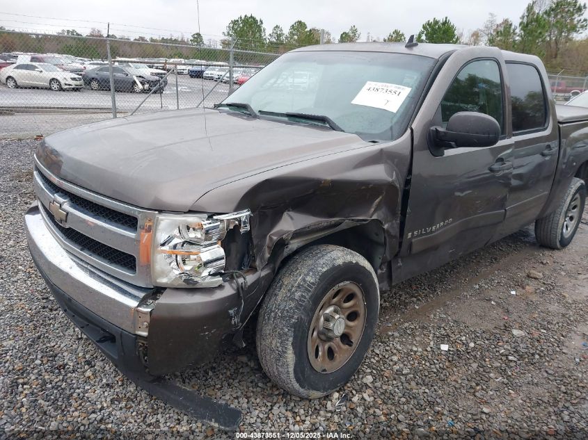 2008 Chevrolet Silverado 1500 Lt1 VIN: 2GCEC13C081254364 Lot: 43873551