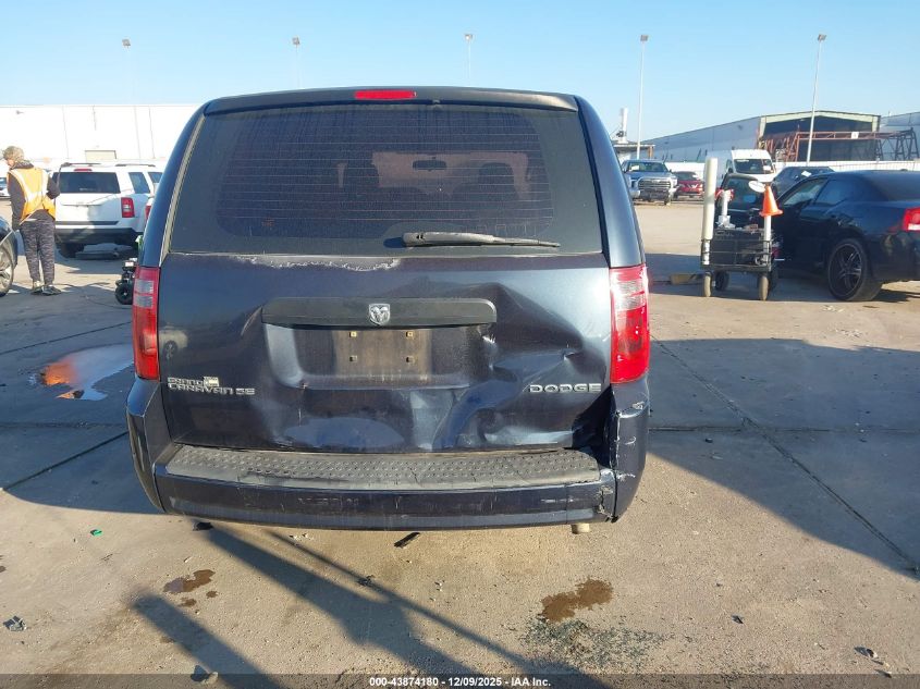 2008 Dodge Grand Caravan Se VIN: 1D8HN44H58B161053 Lot: 43874180