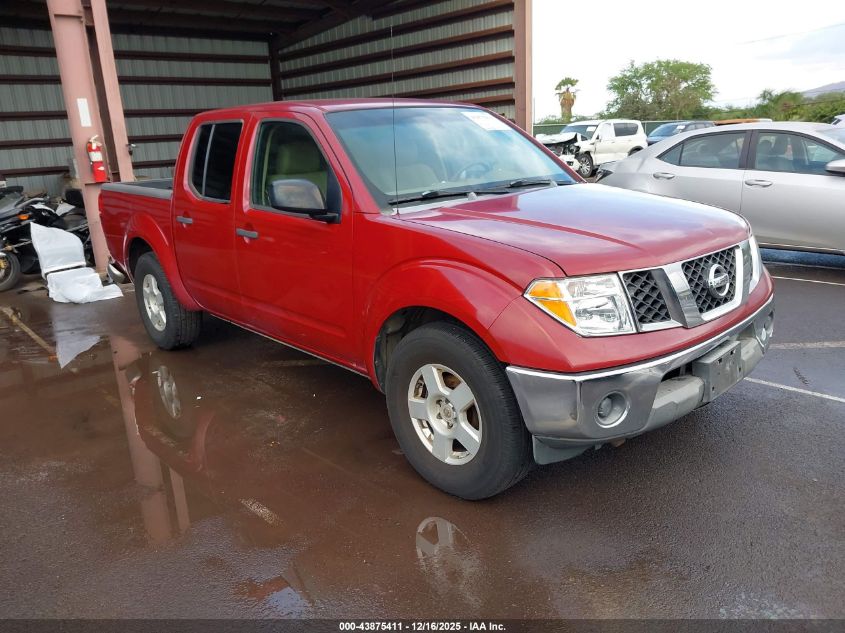 2006 Nissan Frontier Se VIN: 1N6AD07U16C448821 Lot: 43875411