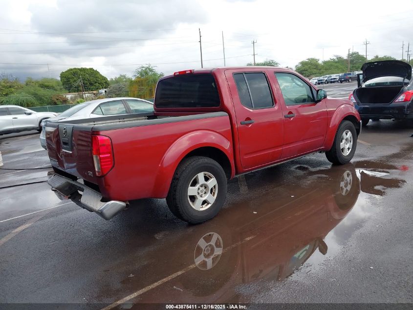 2006 Nissan Frontier Se VIN: 1N6AD07U16C448821 Lot: 43875411