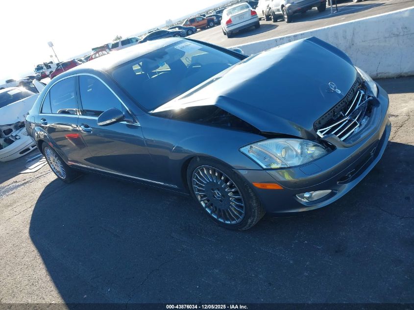 2007 Mercedes-Benz S 550 VIN: WDDNG71X47A078832 Lot: 43876034