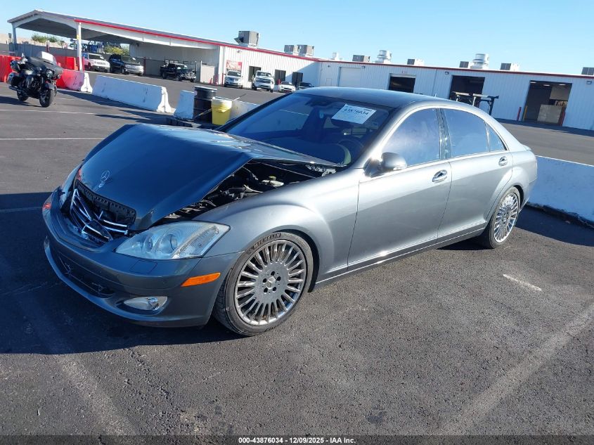2007 Mercedes-Benz S 550 VIN: WDDNG71X47A078832 Lot: 43876034