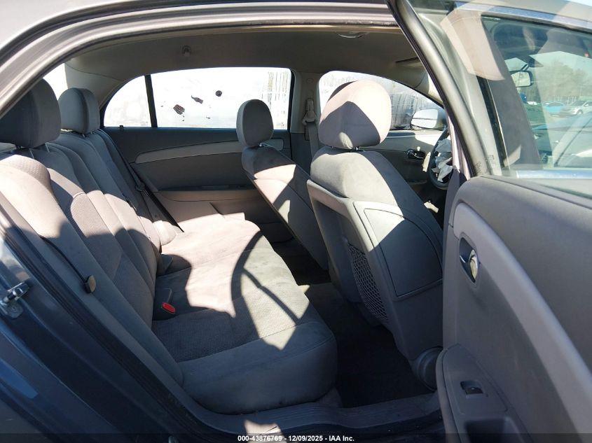 2008 Chevrolet Malibu Ls VIN: 1G1ZG57B98F155333 Lot: 43876769