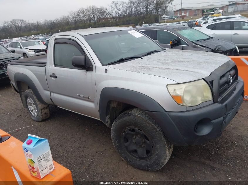 2008 Toyota Tacoma