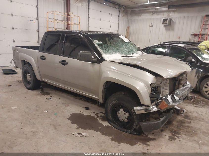 2005 Chevrolet Colorado