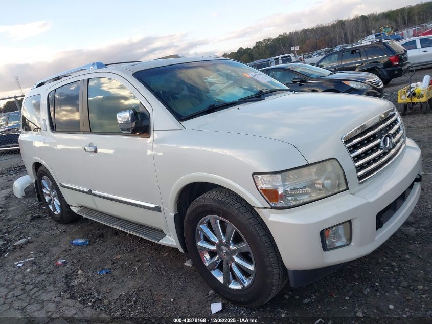 2008 Infiniti Qx56