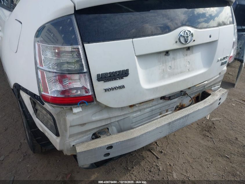 2005 Toyota Prius VIN: JTDKB20U153121725 Lot: 43878450