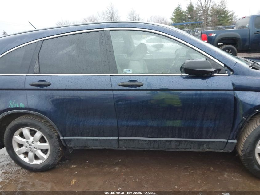 2008 Honda Cr-V Ex VIN: JHLRE48598C051106 Lot: 43878493