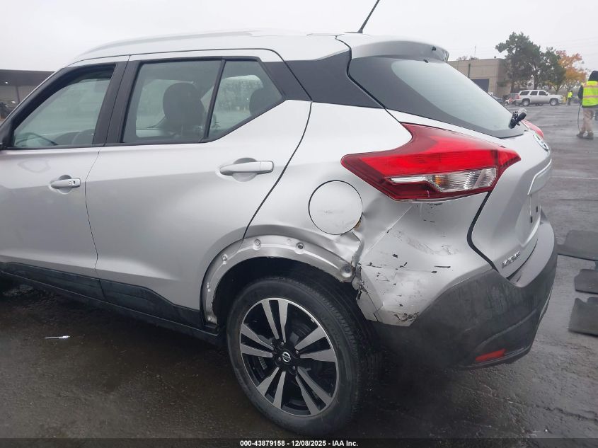 2019 Nissan Kicks Sv VIN: 3N1CP5CU7KL551684 Lot: 43879158