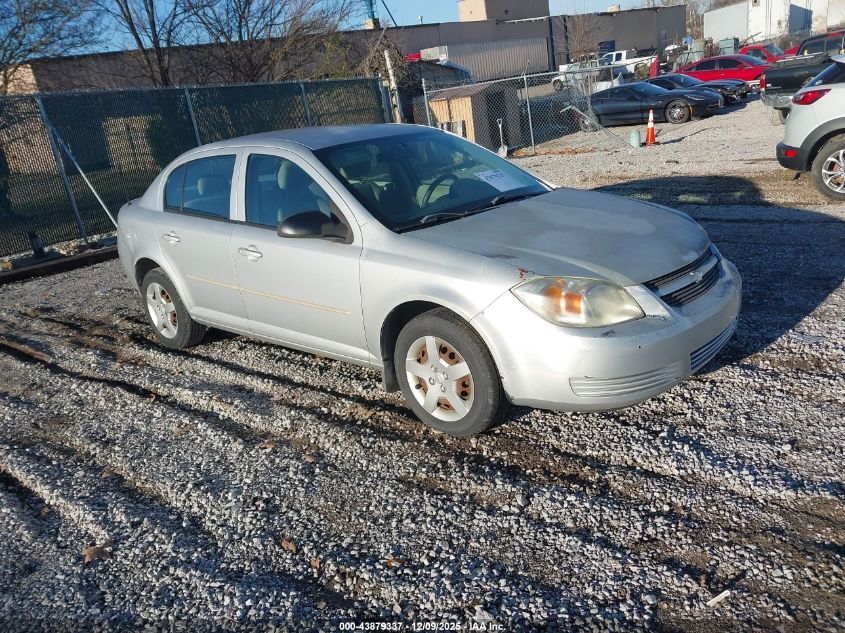 2005 Chevrolet Cobalt