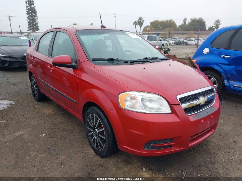CHEVROLET AVEO 1LT