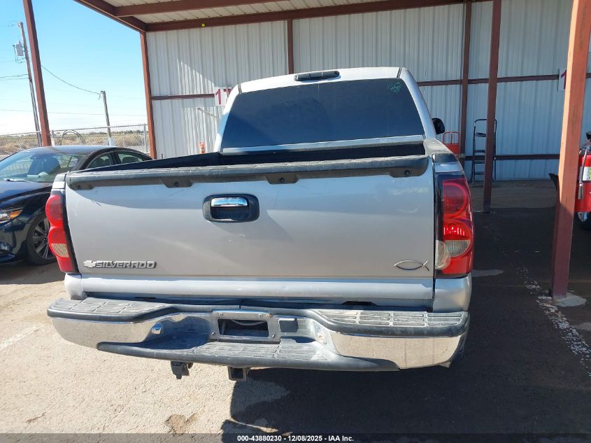 2007 Chevrolet Silverado 1500 Classic Ls VIN: 2GCEC13V371152038 Lot: 43880230