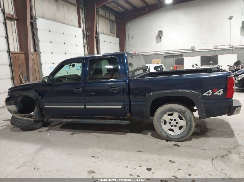 2005 Chevrolet Silverado 1500 Ls VIN: 2GCEK13T251198443 Lot: 43880724
