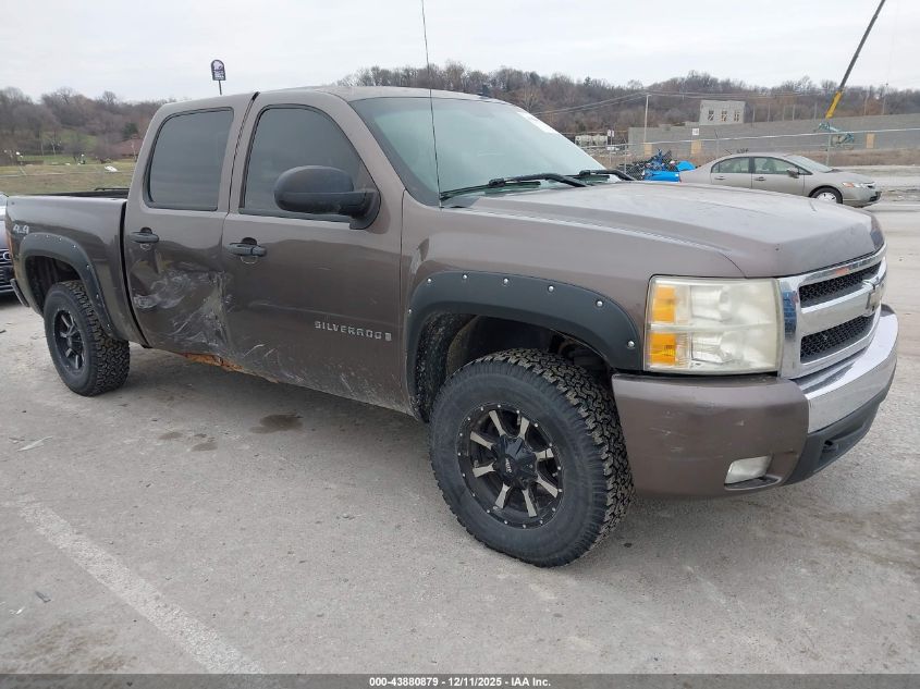 2008 Chevrolet Silverado 1500