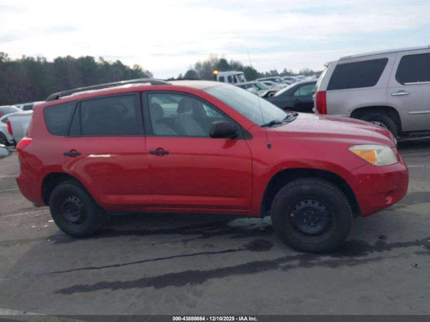 2007 Toyota Rav4 VIN: JTMBD33V575052002 Lot: 43880884