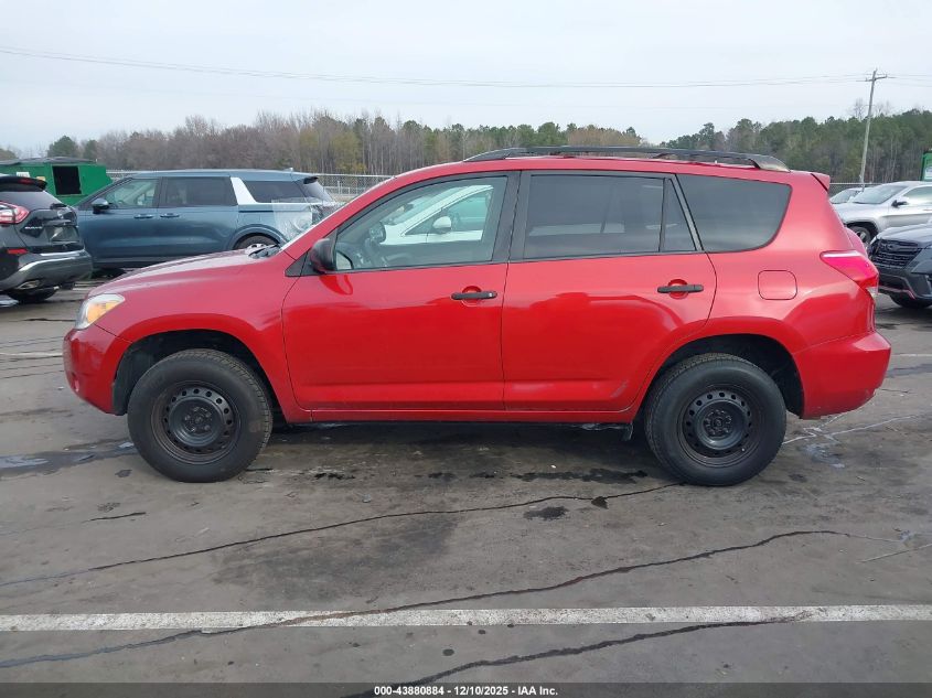 2007 Toyota Rav4 VIN: JTMBD33V575052002 Lot: 43880884