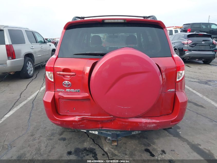 2007 Toyota Rav4 VIN: JTMBD33V575052002 Lot: 43880884