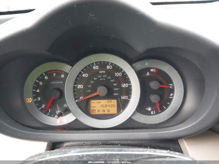 2007 Toyota Rav4 VIN: JTMBD33V575052002 Lot: 43880884