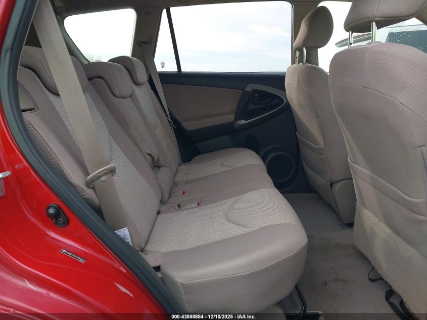 2007 Toyota Rav4 VIN: JTMBD33V575052002 Lot: 43880884