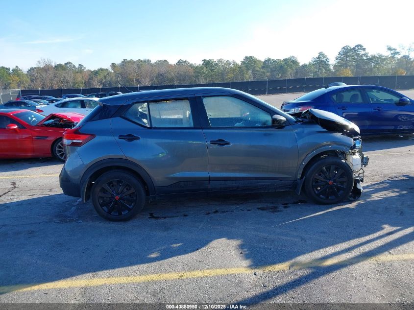 2020 Nissan Kicks S Xtronic Cvt VIN: 3N1CP5BV5LL480061 Lot: 43880950