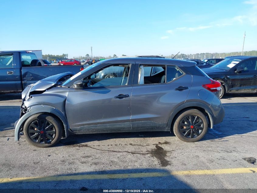 2020 Nissan Kicks S Xtronic Cvt VIN: 3N1CP5BV5LL480061 Lot: 43880950