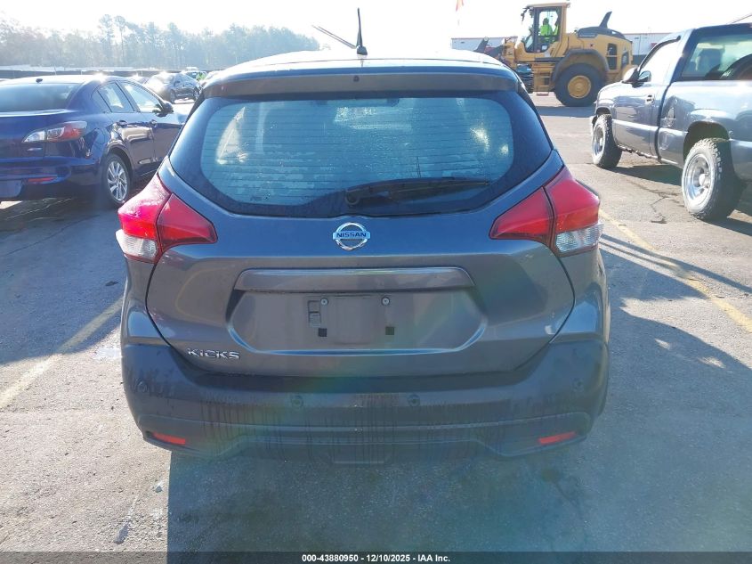 2020 Nissan Kicks S Xtronic Cvt VIN: 3N1CP5BV5LL480061 Lot: 43880950