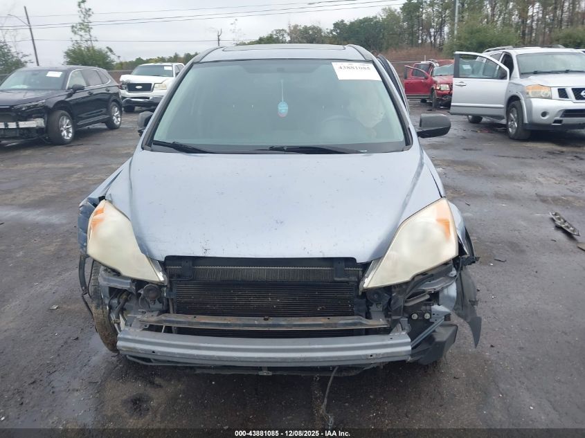 2007 Honda Cr-V Ex VIN: JHLRE38547C076505 Lot: 43881085