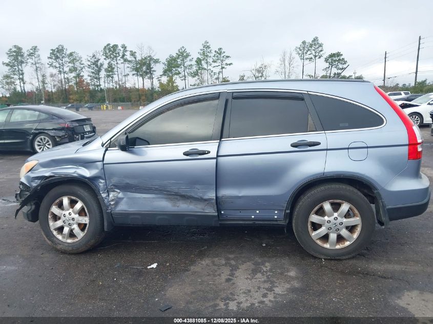 2007 Honda Cr-V Ex VIN: JHLRE38547C076505 Lot: 43881085