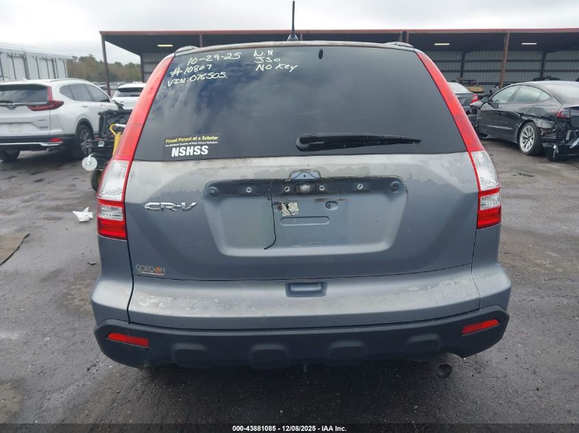 2007 Honda Cr-V Ex VIN: JHLRE38547C076505 Lot: 43881085