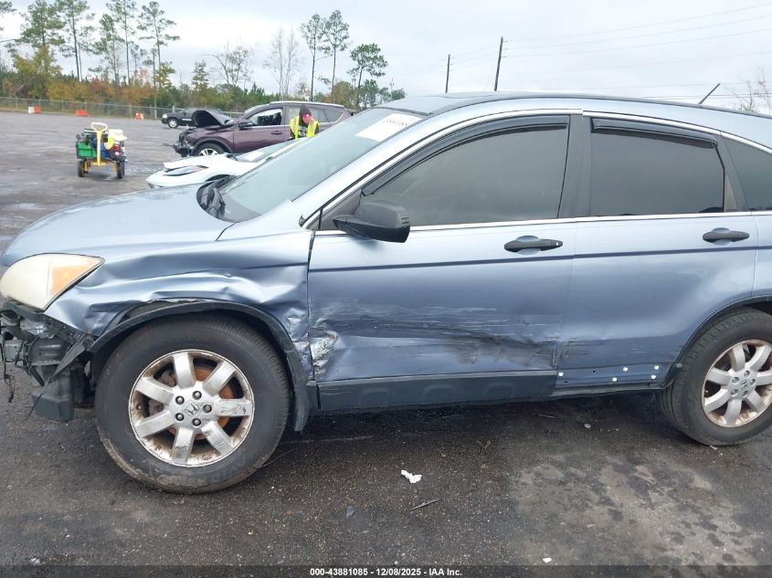 2007 Honda Cr-V Ex VIN: JHLRE38547C076505 Lot: 43881085