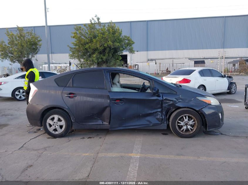 2010 Toyota Prius Ii VIN: JTDKN3DU9A0125900 Lot: 43881111
