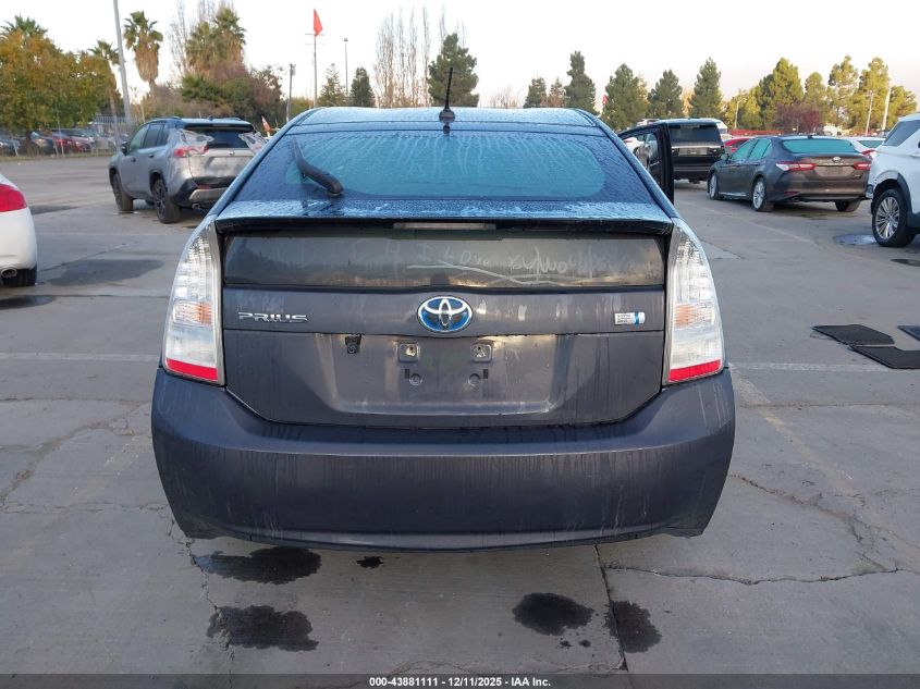 2010 Toyota Prius Ii VIN: JTDKN3DU9A0125900 Lot: 43881111