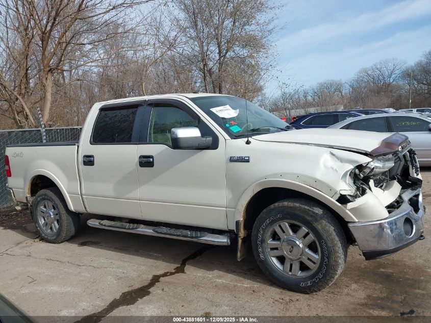 2007 Ford F-150 Fx4/Lariat/Xlt VIN: 1FTPW14V97FA62187 Lot: 43881601
