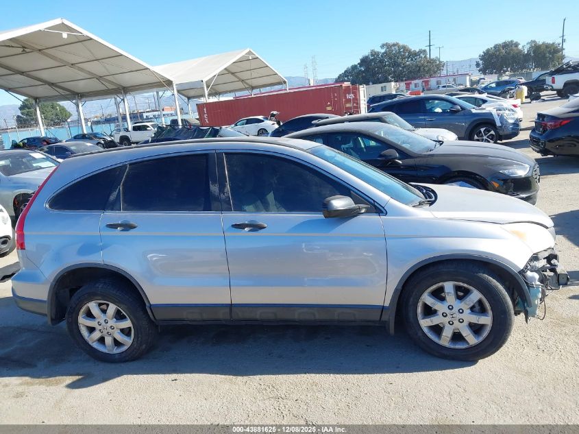 2007 Honda Cr-V Ex VIN: JHLRE38597C083191 Lot: 43881625