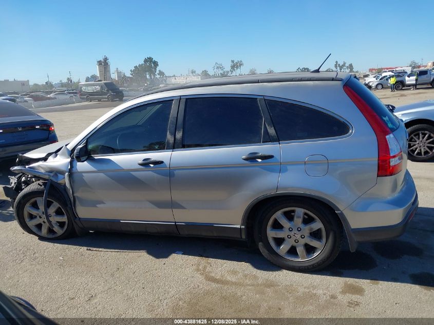 2007 Honda Cr-V Ex VIN: JHLRE38597C083191 Lot: 43881625