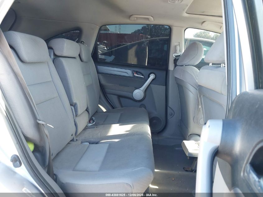 2007 Honda Cr-V Ex VIN: JHLRE38597C083191 Lot: 43881625