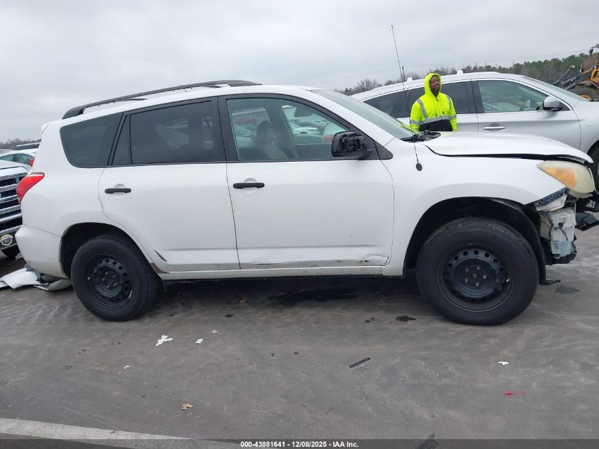 2007 Toyota Rav4 VIN: JTMZD33VX75062801 Lot: 43881641