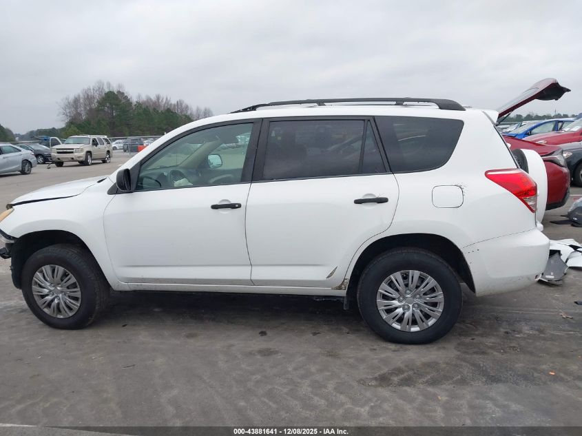 2007 Toyota Rav4 VIN: JTMZD33VX75062801 Lot: 43881641