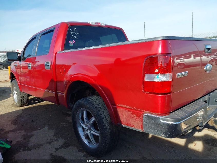 2008 Ford F-150 Lariat VIN: 1FTPW14V08KB21149 Lot: 43881916