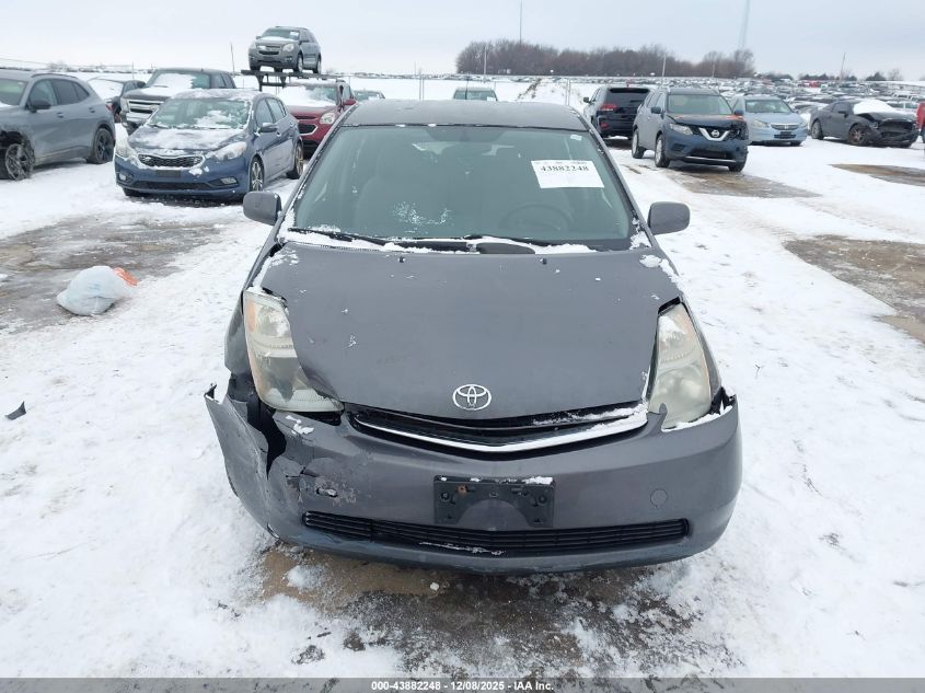 2008 Toyota Prius VIN: JTDKB20U583446818 Lot: 43882248
