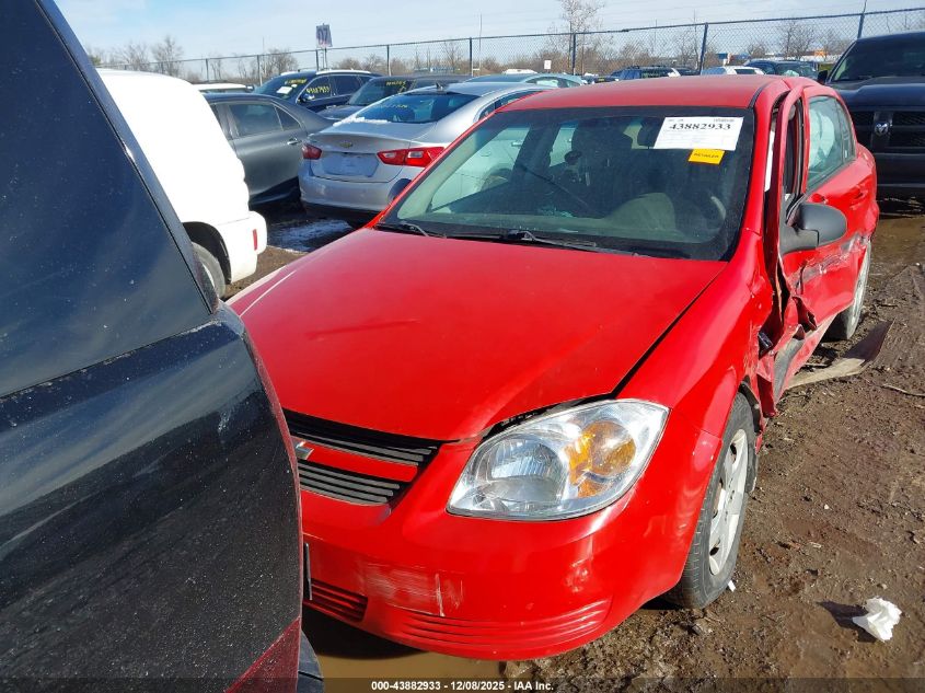 2008 Chevrolet Cobalt Ls VIN: 1G1AK58F387177819 Lot: 43882933