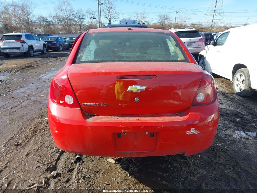 2008 Chevrolet Cobalt Ls VIN: 1G1AK58F387177819 Lot: 43882933