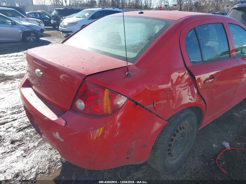 2008 Chevrolet Cobalt Ls VIN: 1G1AK58F387177819 Lot: 43882933