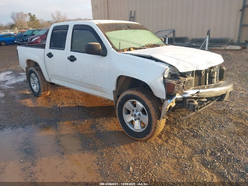 2004 Chevrolet Colorado Ls VIN: 1GCCS136248201841 Lot: 43884031