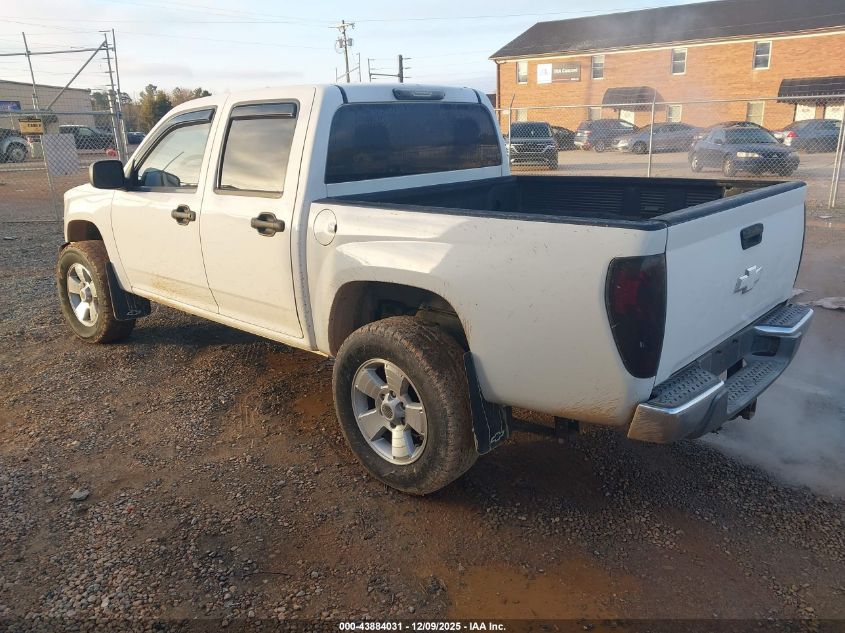 2004 Chevrolet Colorado Ls VIN: 1GCCS136248201841 Lot: 43884031