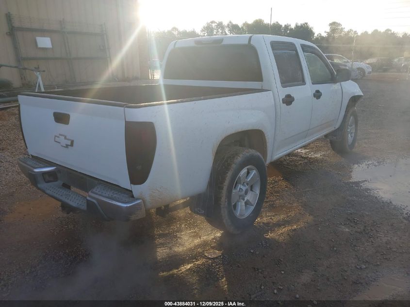 2004 Chevrolet Colorado Ls VIN: 1GCCS136248201841 Lot: 43884031