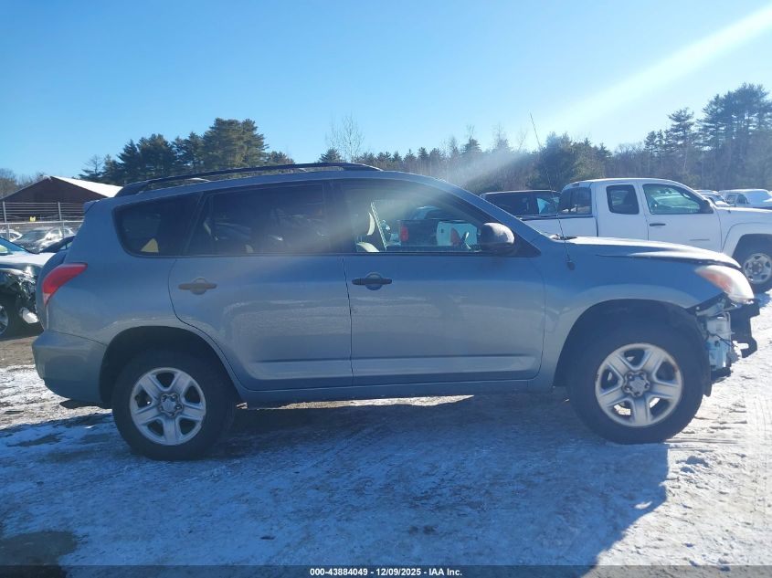 2008 Toyota Rav4 VIN: JTMZD35V785090540 Lot: 43884049