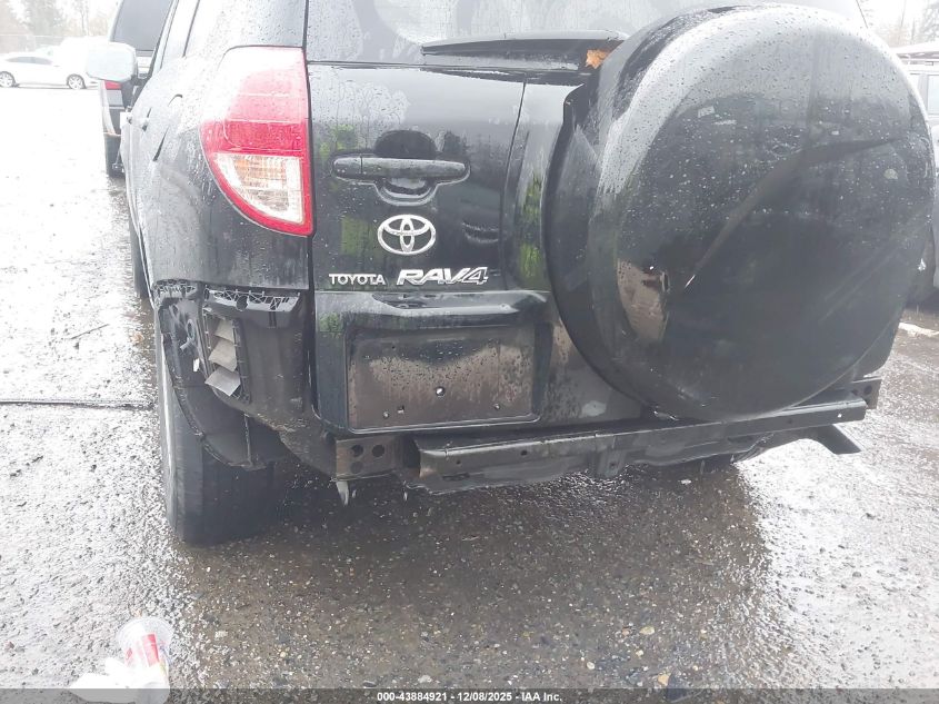 2008 Toyota Rav4 Limited V6 VIN: JTMZK31VX86010668 Lot: 43884921