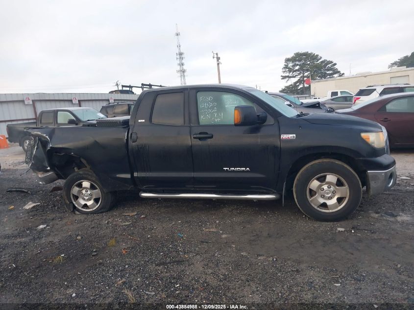 2008 Toyota Tundra Sr5 5.7L V8 VIN: 5TFRV54178X045321 Lot: 43884988